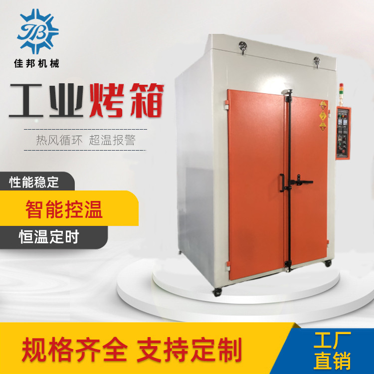 深圳烘箱